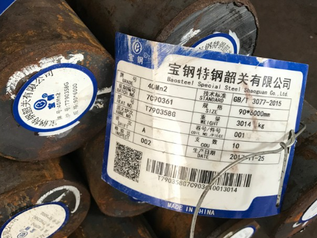浑江40Mn2合金结构钢