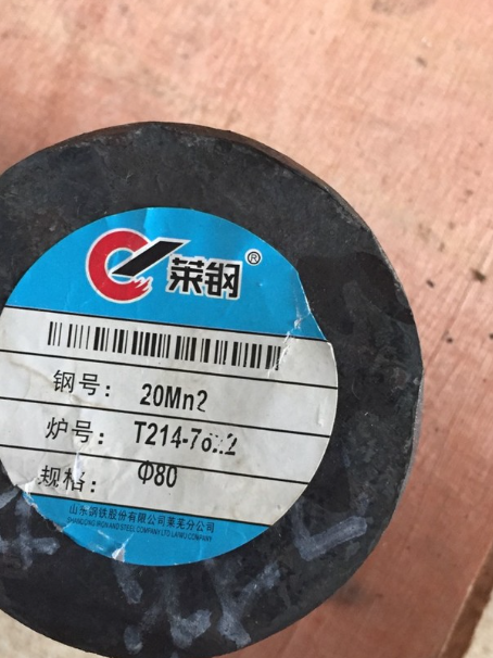 浑江20Mn2合金结构钢